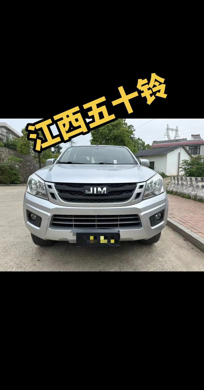 【江玲50玲皮卡车多少钱,江玲五十铃皮卡新款】