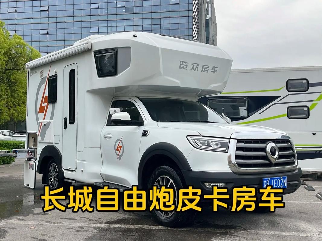 览众房车官网,览众房车2024款价格