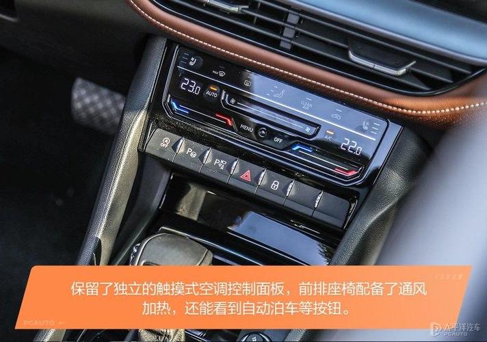 柯迪亚克泊车／柯迪亚克自动挡停车正确方法