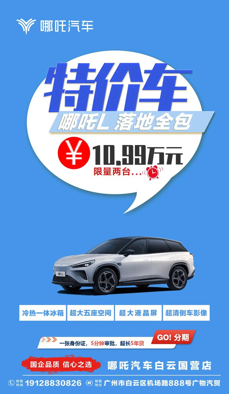 汽车团购平台有哪些(汽车团购真的便宜吗)