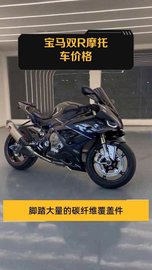 宝马双r,宝马双r摩托车价格