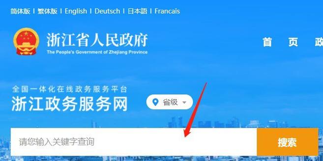 杭州市小客车摇号官网,杭州市小客车摇号申请官网中心
