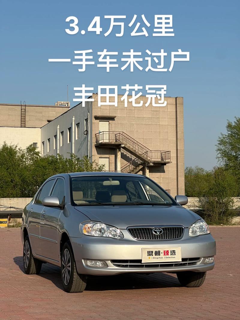 花冠轿车价格,花冠2021款报价