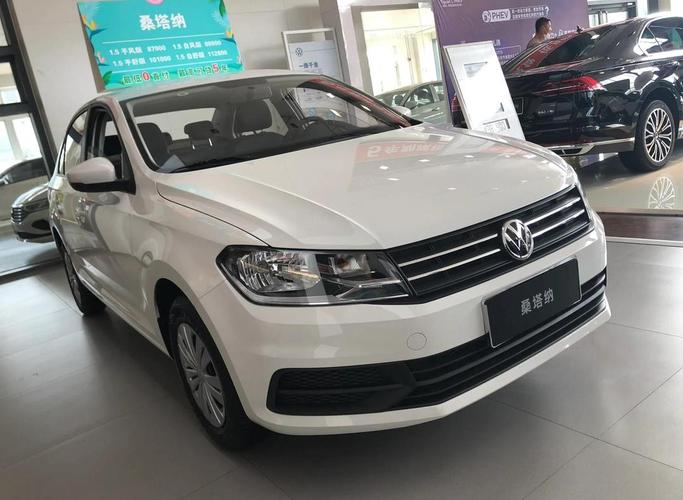 大众桑塔纳轿车图片 大众桑塔纳官方报价