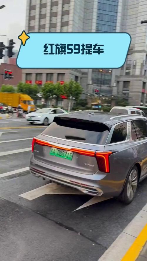 红旗s9报价及图片2020款,红旗s9报价及图片2020款多少钱