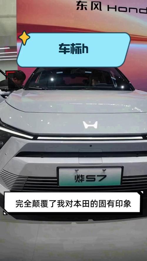 最好的车是什么牌子 h这个是什么牌子的车