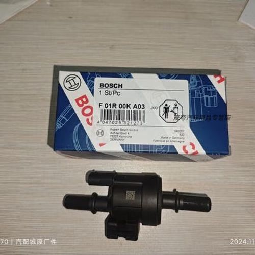 国六五菱宏光s／国六五菱宏光s3电磁阀标准值是多少？