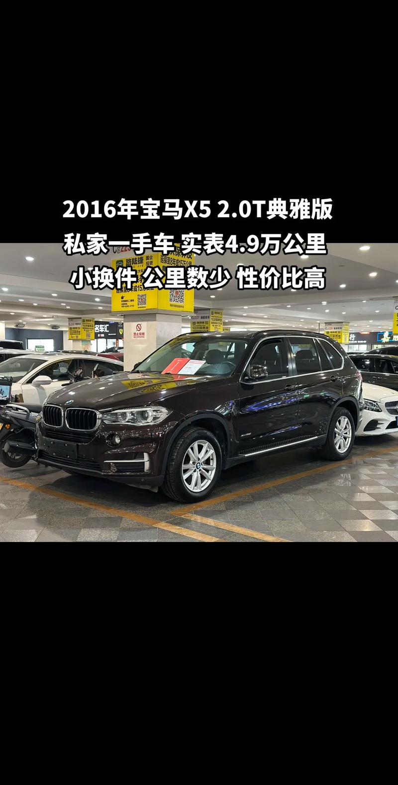 bmwx5价格 宝马suvx5多少钱一辆