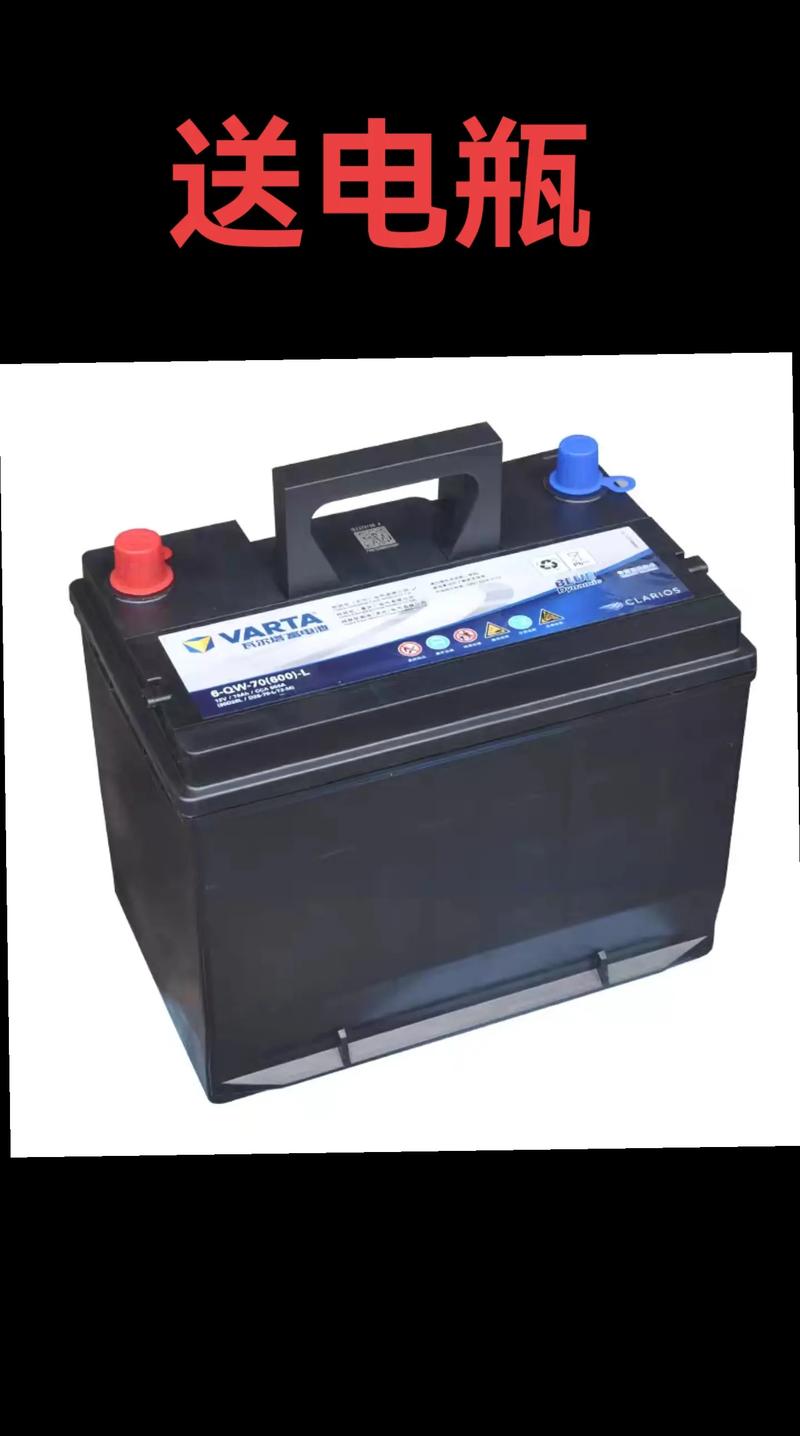 瓦尔塔汽车电瓶价格表(瓦尔塔汽车电瓶价格表H560LT2)