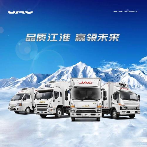 江淮轻卡官网,江淮轻卡官网客服电话