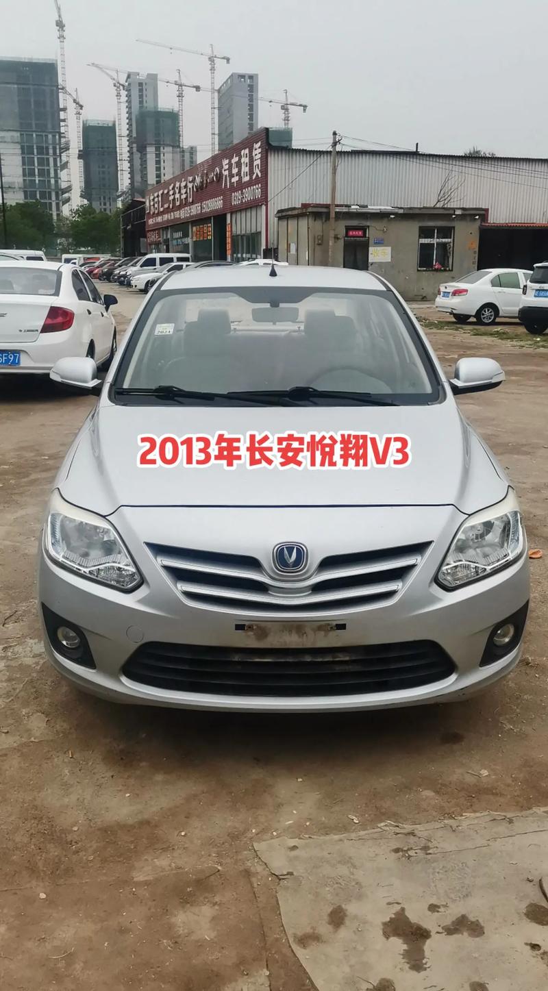 13年的悦翔二手车能卖多少钱/13年的悦翔二手车能卖多少钱一辆