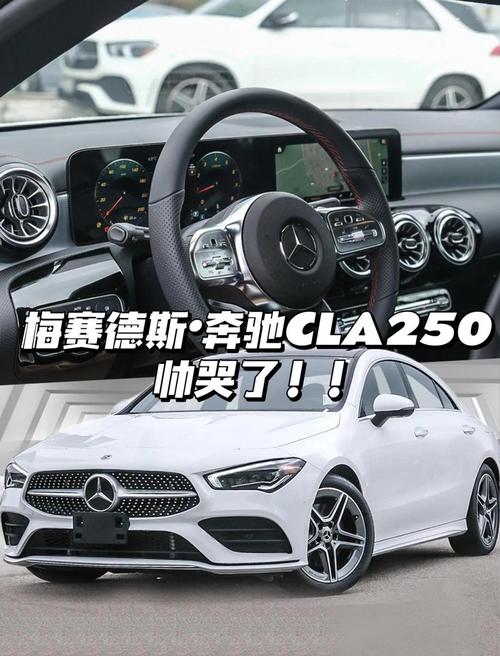 奔驰cla算是a级吗,奔驰cla属于