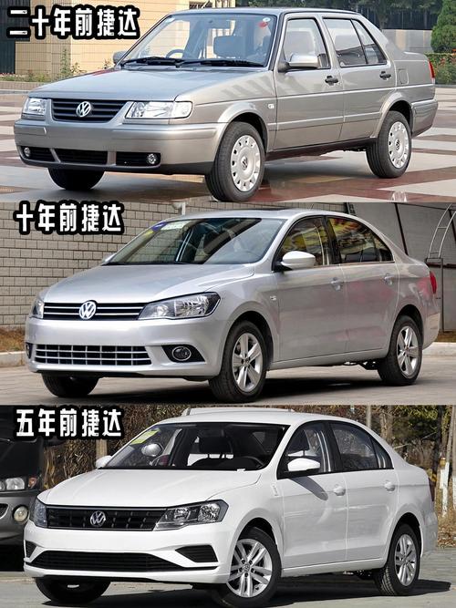 捷达车型介绍 捷达款式大全介绍