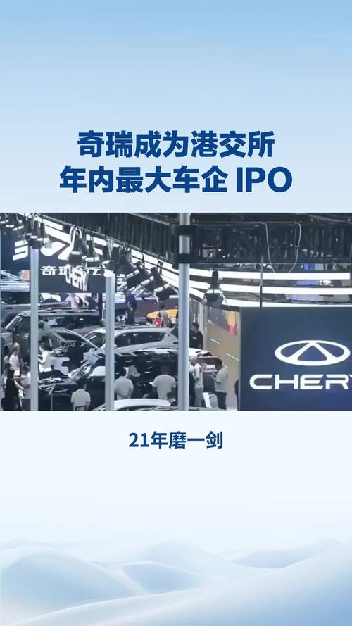 奇瑞汽车是国企还是私企,奇瑞汽车是国企还是私企？