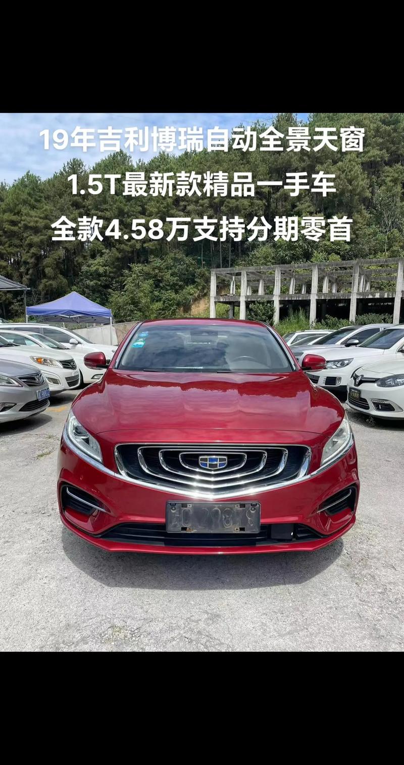 吉利最新款跑车图片及报价/吉利2021年新款跑车