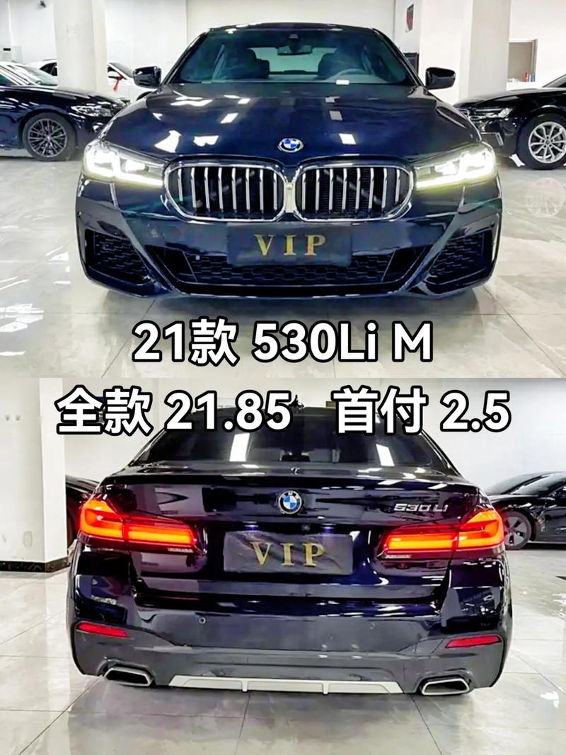 宝马5系li 宝马5系lim什么意思