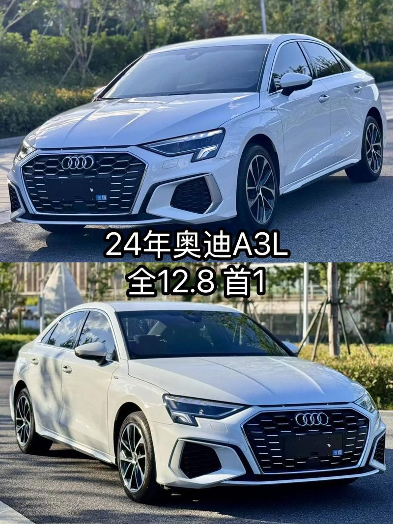 奥迪a3新款价格2024款多少钱,奥迪a6l新车报价2025款多少钱
