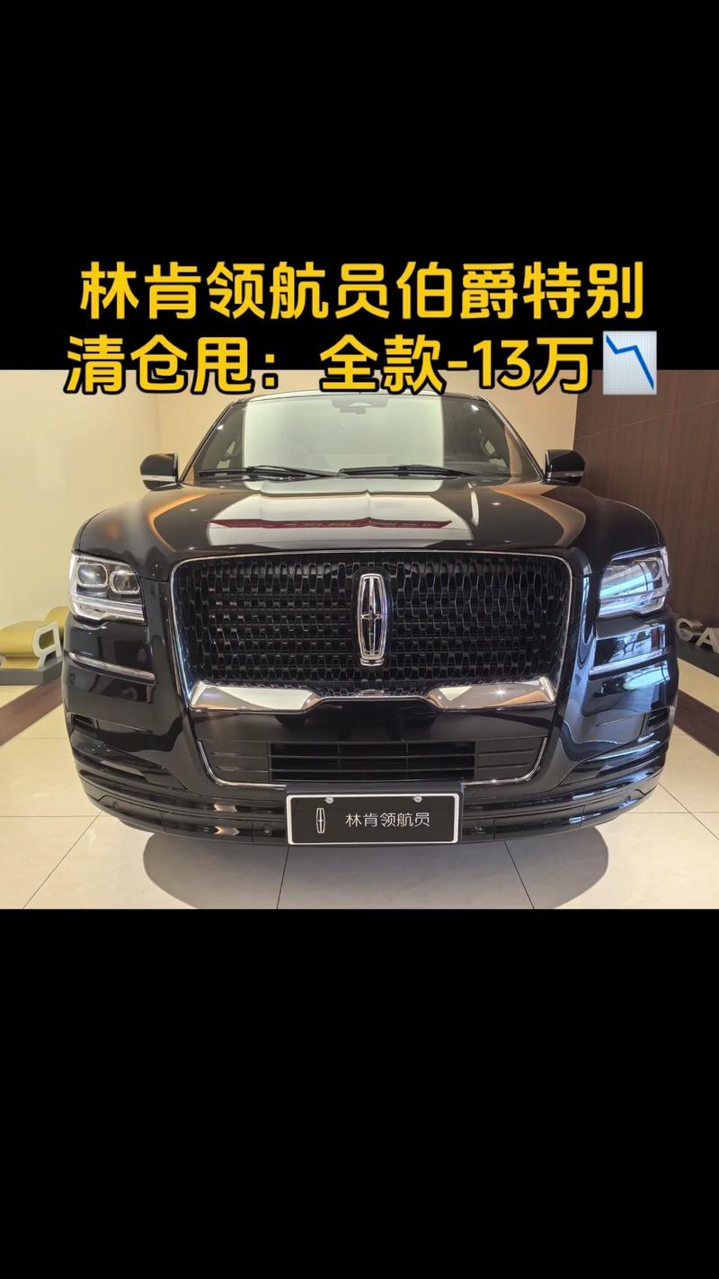 林肯车型及报价,林肯汽车2021款报价