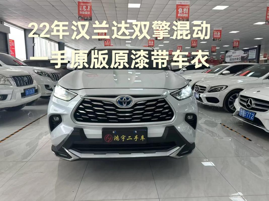 23款丰田汉兰达多少钱(22年款汉兰达车价？)