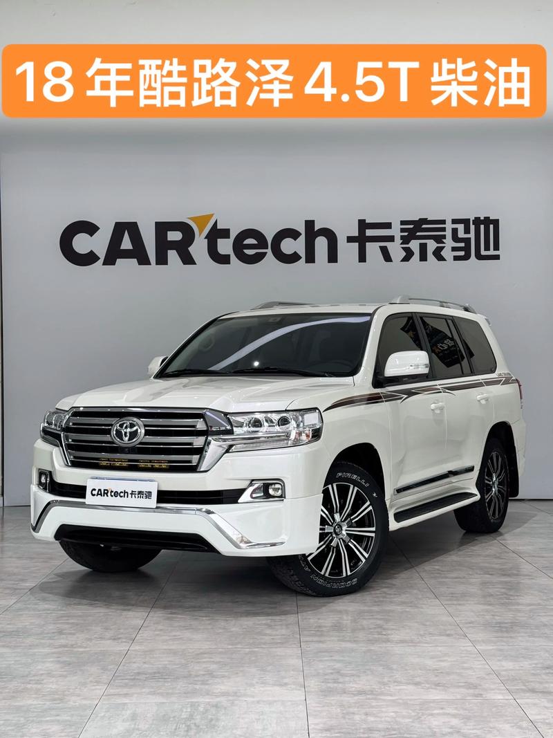 兰德酷路泽价格v6 兰德酷路泽价格多少人民币