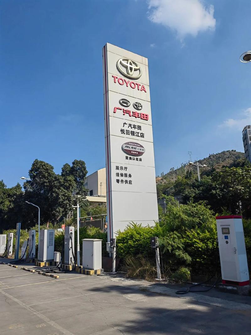 广汽丰田汽车有限公司官网／广汽丰田汽车厂