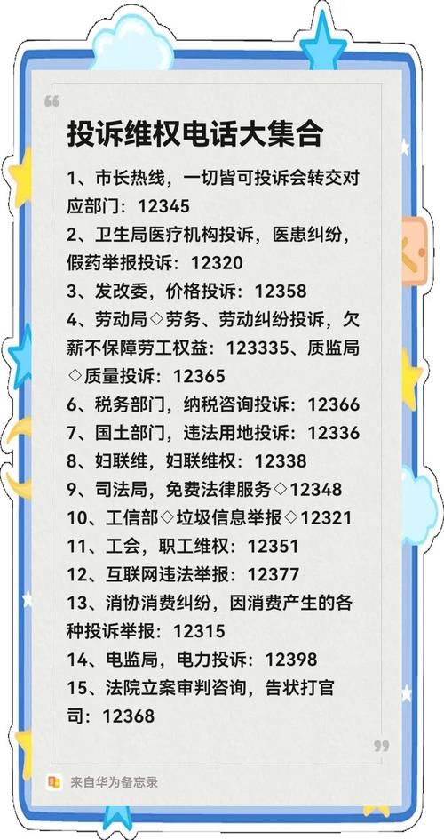 投诉4s店最有效的办法/投诉4s店最有效的办法投诉电话