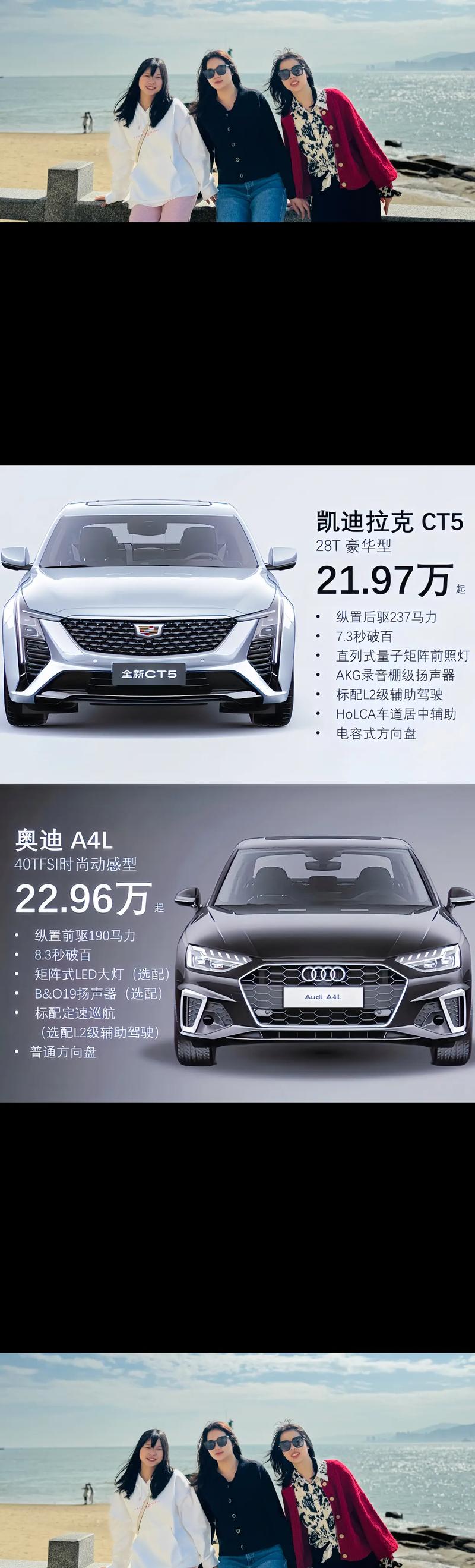 凯迪拉克ct5新款2024价格／凯迪拉克ct5价格预测