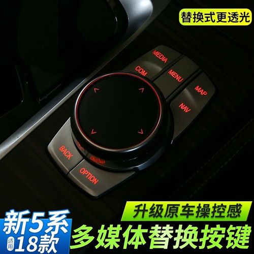 宝马idrive版本查看/宝马idrive版本 怎么看