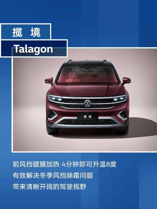 一汽大众大型suv最新消息 一汽大众suv车型大全图片