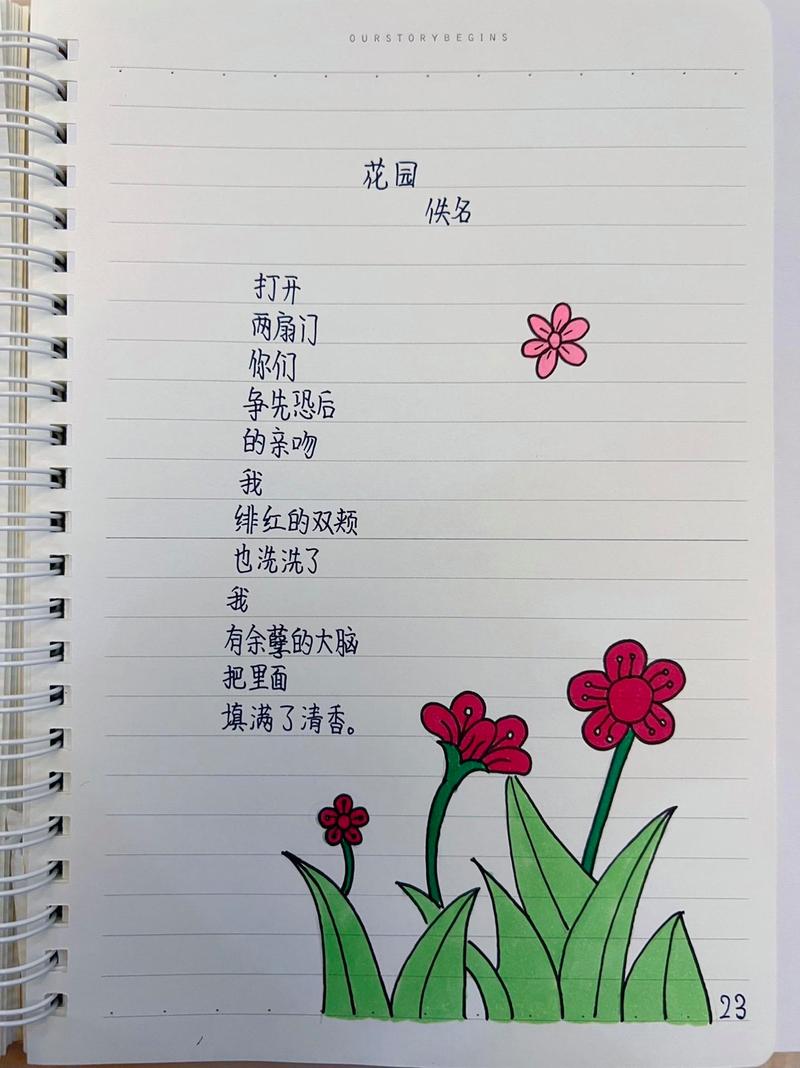 现代诗100首简短 少儿现代诗100首简短