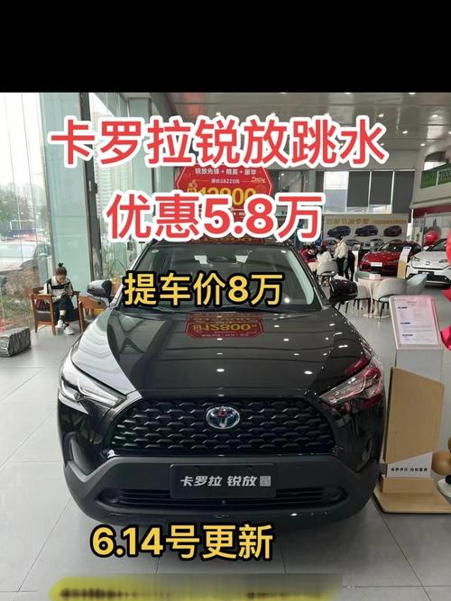 低配卡罗拉落地多少钱(低配卡罗拉落地多少钱一辆)