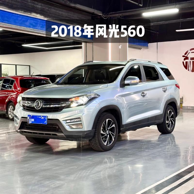 东风风光560七座报价及图片,东风风光560七座价格