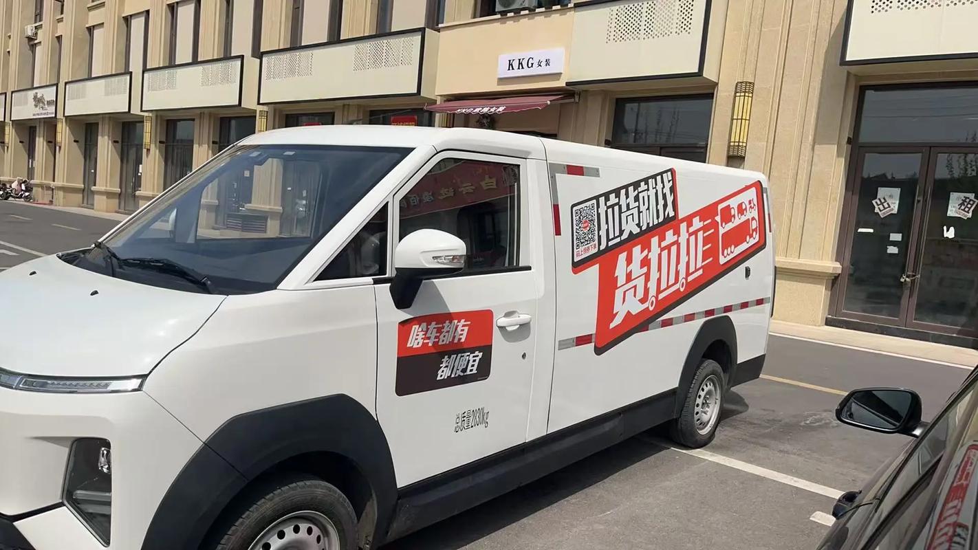 七座面包车怎样拉货合法,七座面包车怎样拉货合法呢