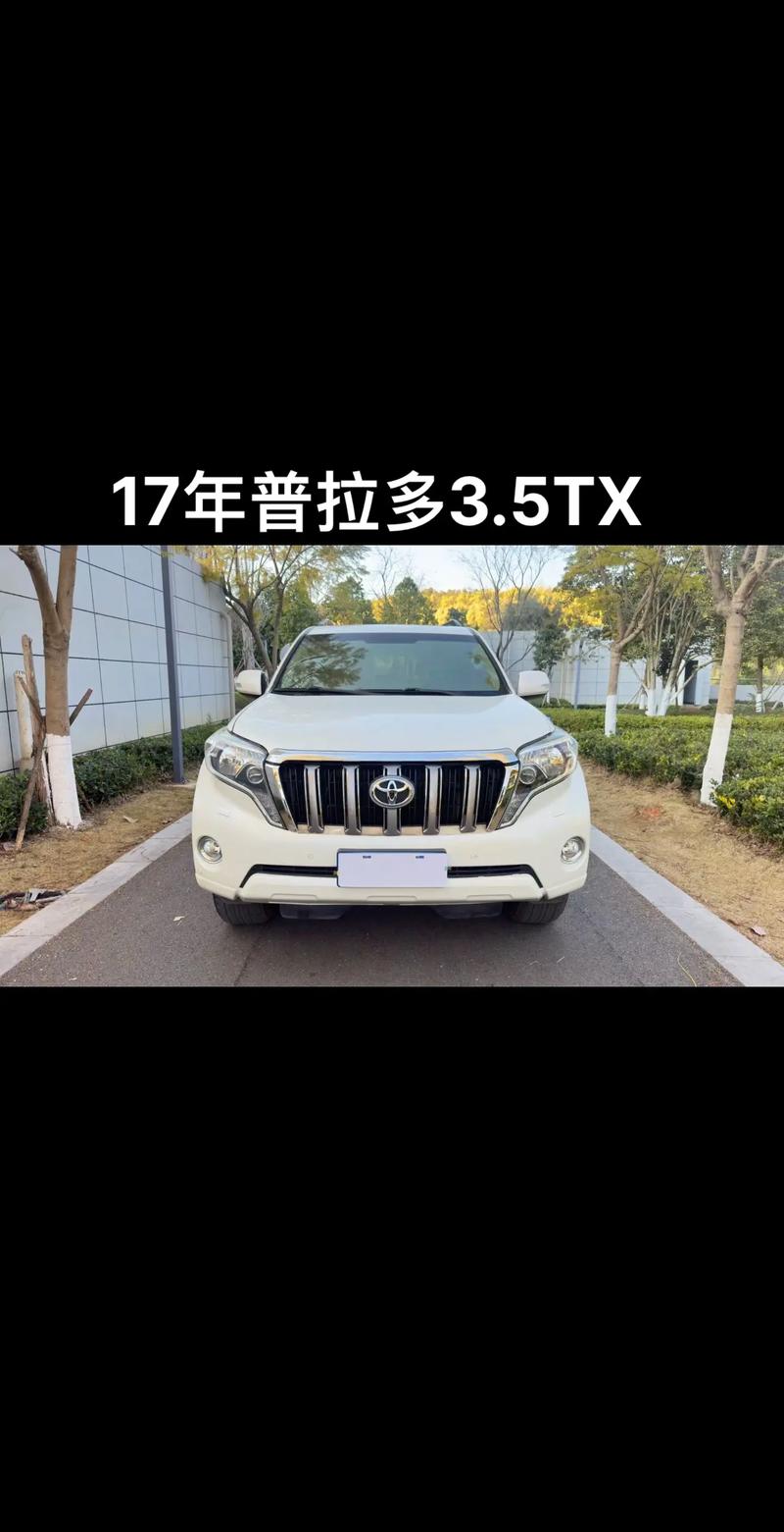 丰田大v6什么价位(丰田v6现在多少钱)