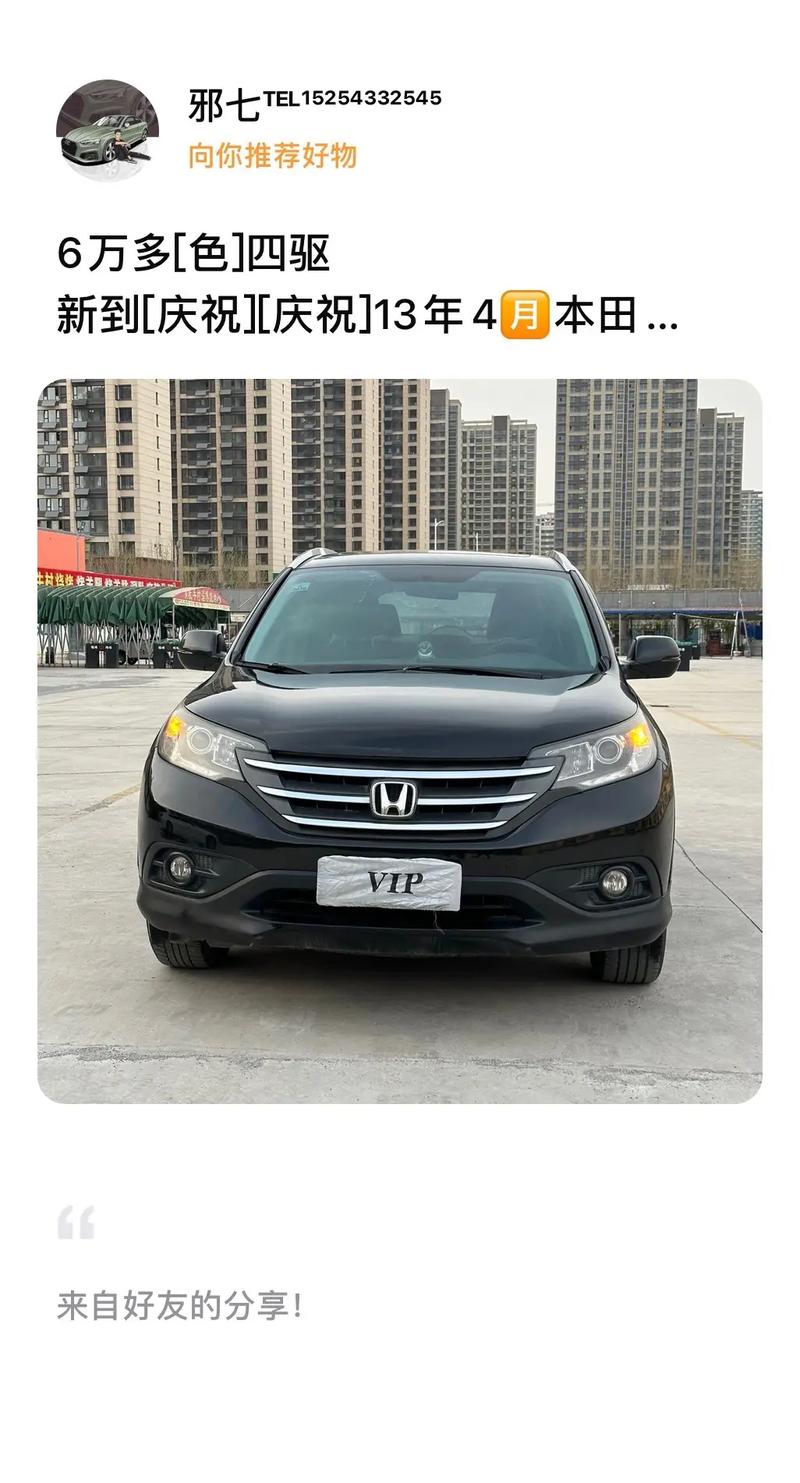本田四驱suv车型大全 本田四驱价格