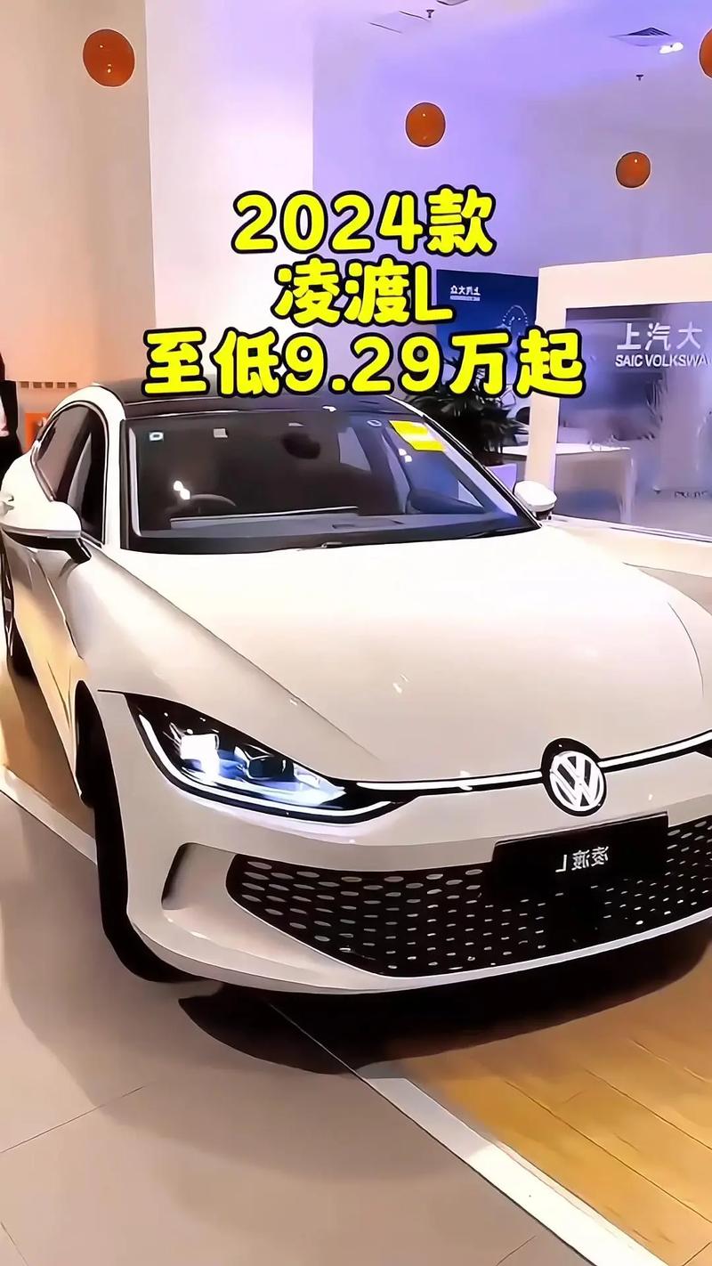 大众10万以内的车 大众轿车10万以下的