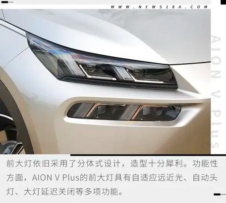 广汽vplus／广汽vplus评价