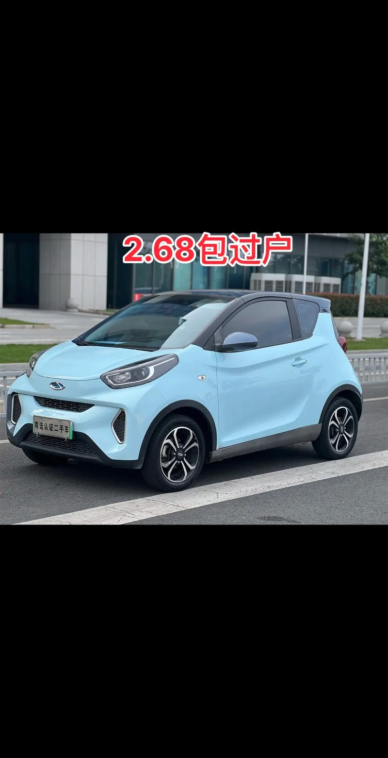 奇瑞电瓶车价格多少钱一台(奇瑞电动轿车多少钱一辆)