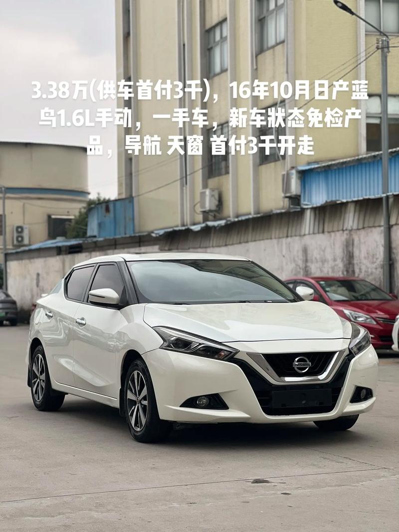 日产蓝鸟自动挡落地多少钱,日产蓝鸟自动挡报价2019