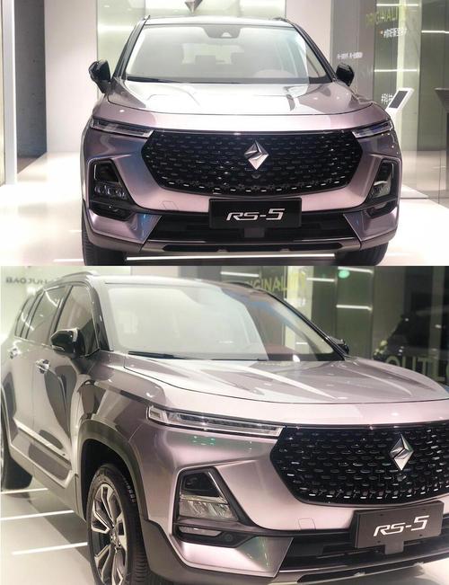 宝骏rs5图片及报价七座 宝骏rs5报价及参数七座