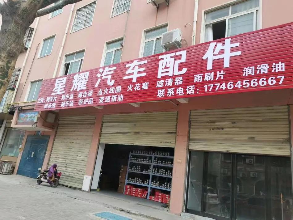 买汽车配件哪个平台最好／买汽车配件哪里买比较好