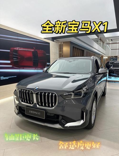 宝马新x1全部颜色／宝马2021款x1颜色