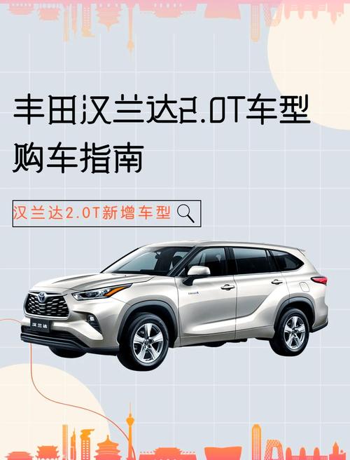 丰田车系列全部车型名字 丰田系列所有车型名称