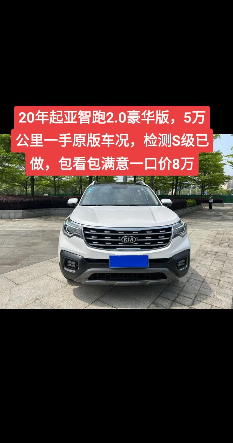 东风起亚suv全部车型和价格(东风起亚车型大全图片)