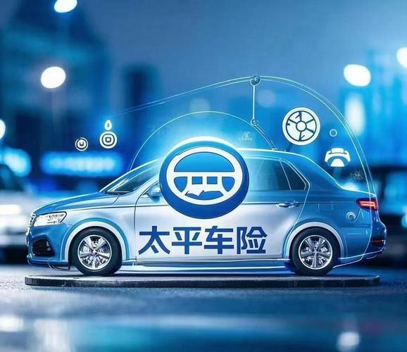 太平洋保险车险怎么样,太平洋保险车险报价官网查询