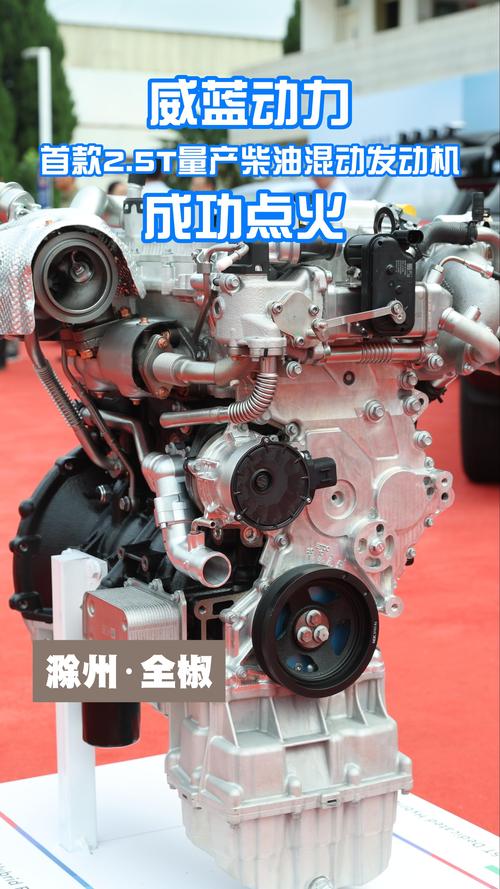 威麟v5／威麟V5搭载三菱4G69发动机