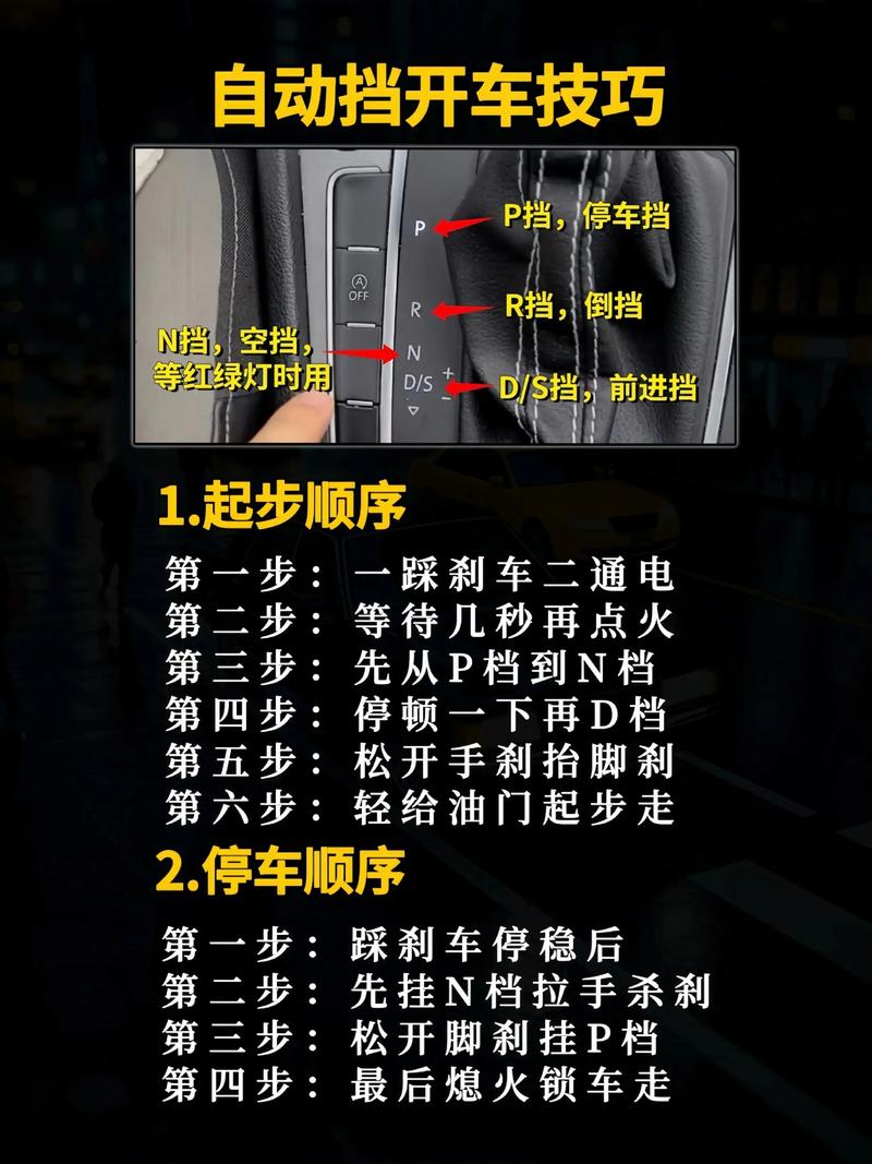 3一5万汽车自动挡 3一5万汽车自动挡怎么开
