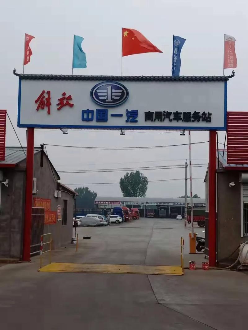 一汽官网首页,一汽门户网站