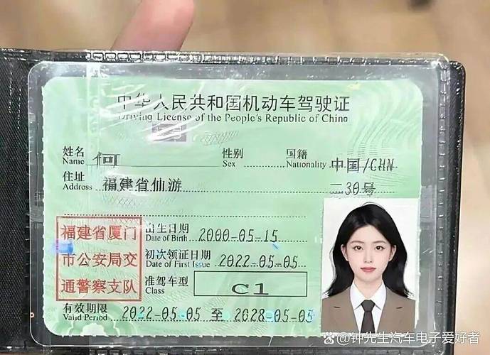 c1驾驶证多少年换一次(c1驾照几年换证,几年年审一次)