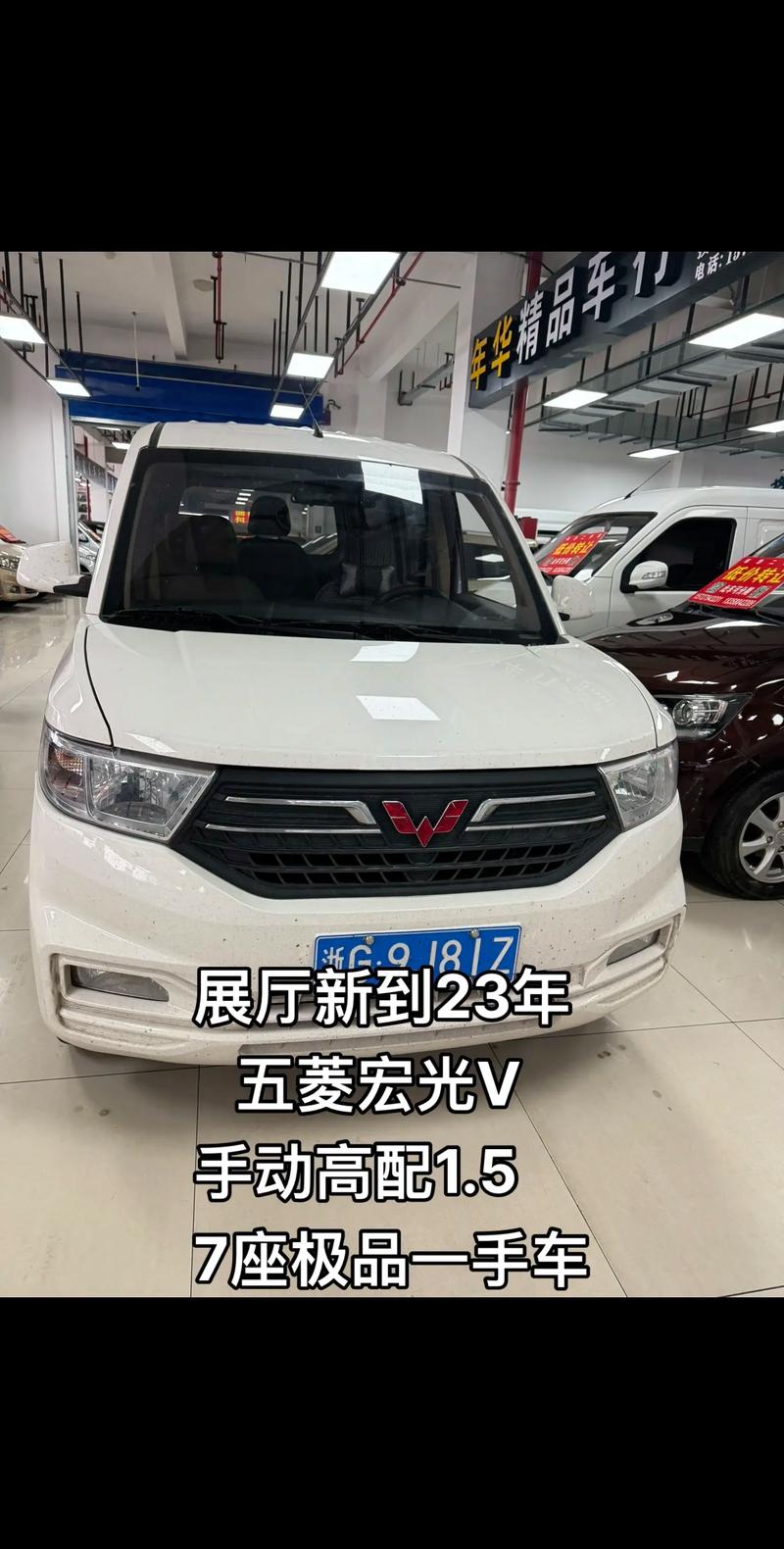 五菱宏光汽车(五菱宏光汽车报价及图片大全价格)